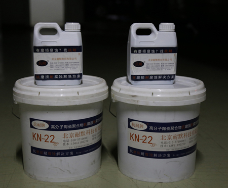 耐磨損環(huán)氧陶瓷涂料 耐磨損環(huán)氧陶瓷涂料